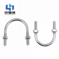 Collier de serrage en U en acier inoxydable 304 pour tuyau d'équitation avec 2 écrous et boulons en U.