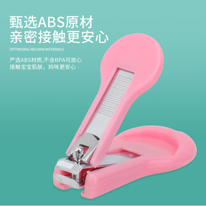 Baby Nail Clipper Set Stainless Steel Safe For Infants And Toddlers - Product Image 1