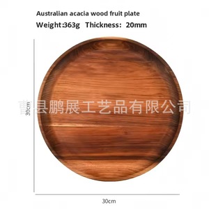 Acacia Wood Round <b>Tray</b> 30Cm Household Serving <b>Tray</b> For Fruit Pastry Snack <b>Storage</b> - Product Image 2