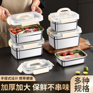 Stainless Steel Lunch <b>Box</b> Rectangular With Plastic Lid Airtight Portable Food Storage <b>Container</b> - Product Image 2