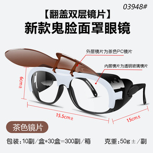 Gafas Protectoras de Cuero con Montura Completa, Lentes Antiarañazos, Protección Ocular Contra Chispas de Soldadura y Pulido de Metal - Product Image 5