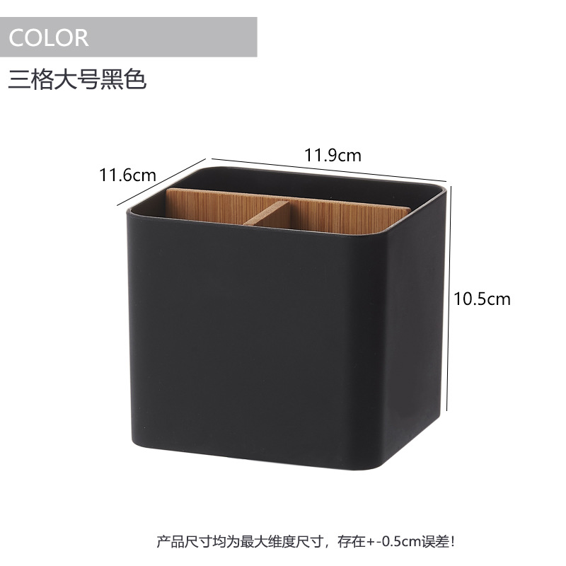 Pen container large three-compartment black