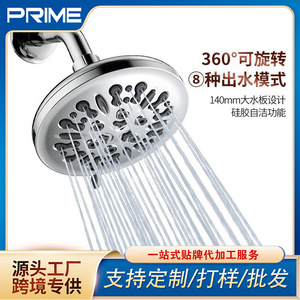 Cabezal de Ducha Multifuncional de 5.51 Pulgadas, Redondo, con Rociador de Lluvia de Alta Presión, para Baño - Product Image 5