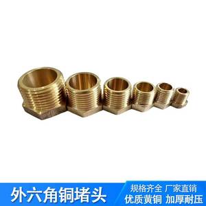 Brass NPT Male Thread Hex Plug 3/4 Inch Pipe Plug For Plumbing Fittings - Product Image 5