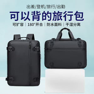 Sac à dos multifonctionnel pour hommes, grande capacité, sac à dos d'affaires pour ordinateur portable, sac de voyage étanche en tissu Oxford, couleur unie, grande taille - Product Image 2