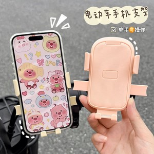 Electric Bicycle Phone Holder With Hook One Touch Release For Riding ABS Material Cycling Stand - Product Image 5