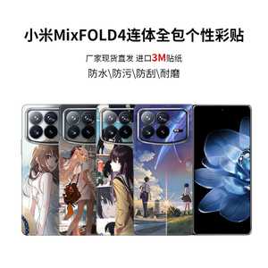 ฟิล์มกันรอยแบบเต็มจอ Xiaomi Mix Fold 4 ลายการ์ตูน ผิวด้าน ป้องกันรอยนิ้วมือ วัสดุ TPU PC - Product Image 2