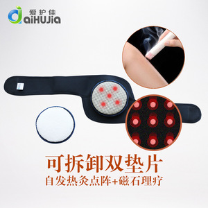 Attelle de genou médicale AiHuJia, couleur unie, taille unique, genouillère de compression chaude pour hommes et femmes, protection articulaire - Product Image 4