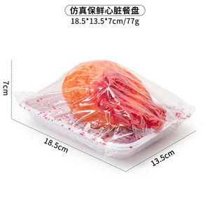 血のプレートを持つシミュレーションホラーオルガン血縁のない心いたずら脳お化け屋敷ハロウィーンシーンデコレーション小道具ゴーストフェスティバル - Product Image 5