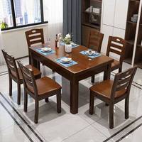 Ensemble table et chaises de salle à manger en bois massif, table rectangulaire moderne et simple, pour les maisons de petite et moyenne taille, table de salle à manger pour quatre personnes, sans assemblage