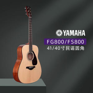 Yamahas FG800M 41 pouces Angle guitare arrondie simple placage épicéa lumière 20 produit boîte électrique Type <span class=keywords><strong>D</strong></span> guitare Folk - Product Image 3