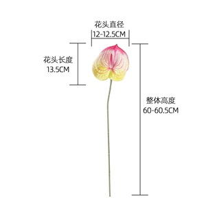CallaFloral Anthurium, Rama Individual de Flor Artificial, Tela Brillante de PVC, Decoración de Interiores, Blanco, Verde, Naranja, Rojo Rosa, Rojo Claro - Product Image 4