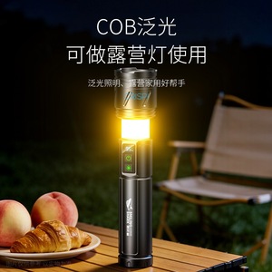 ไฟฉายแบบชาร์จไฟได้ Smiling Shark 1200mAh กำลังสูง ระยะไกล ไฟด้านข้างแบบ COB สำหรับใช้กลางแจ้งและในบ้าน - Product Image 2