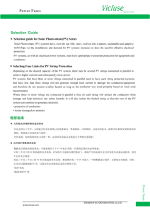Factory Supply PV1451 <b>Solar</b> <b>Inverter</b> Fuses 1500V DC Copper Special Purpose Fuses - Product Image 4