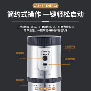 Molinillo de café portátil de acero inoxidable, 20G, alimentado por USB, para uso doméstico, con molinillo incorporado y taza de viaje - Product Image 3