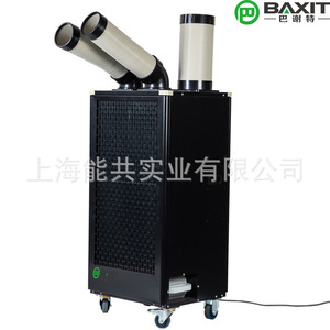 Baxit Bxt-28 Industrial Air Cooler Portable Ac Powered Cooling <b>Unit</b> For Workshop <b>Kitchen</b> - Product Image 2