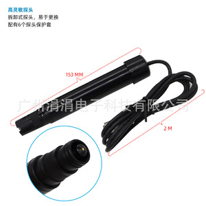 Analizador de Oxígeno Disuelto DO9100 0.0-40.0mgL, Medidor de Calidad del Agua Portátil de Alta Precisión para Acuicultura y Laboratorio - Product Image 4