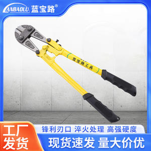 Coupe-câbles manuel Lanbaolu 10 pouces, cisailles à fil robustes, lame en acier au chrome-vanadium pour usage électrique - Product Image 5