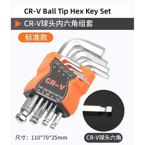Jeu de clés hexagonales à pointe plate / pointe sphérique / Torx, 9 pièces, clé hexagonale en acier trempé, outils de quincaillerie, prix d'usine, vente en gros - Product Image 5