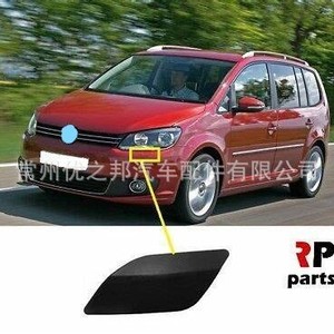 Cubierta de Lavafaros para Volkswagen Caddy IV 2K5955109A 2K5955110A, Moldura ABS para Modelos 2015-2020 - Product Image 1