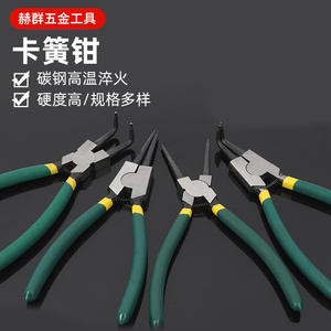 Pince à circlips en acier à haute teneur en carbone, 7 et 9 pouces, à tête droite et coudée, pour circlips internes et externes, type à extrémité ouverte pour arbres - Product Image 2