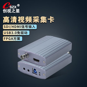 Carte de capture vidéo HD CreationStar HDMI SDI USB 3.0 pour caméras et diffusion en direct - Product Image 3