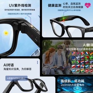 W300 Smart Glasses UV Monitoring Heart Rate Blood Oxygen AI Health Management <b>Bluetooth</b> Calling Music Playback - Product Image 2