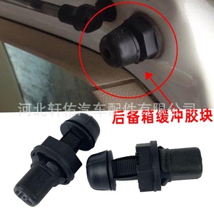 Rubber Mounting 5GG827499 For Volkswagen Bora Seat Luggage Compartment Shock Absorber <b>Cushioning</b> <b>Pad</b> - Product Image 5
