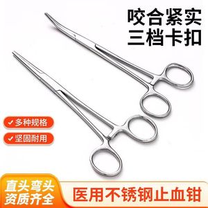 Pinzas Hemostáticas Médicas Susu, Rectas y Curvas, de Acero Inoxidable, Ajustables, para Uso Veterinario en Perros - Product Image 5