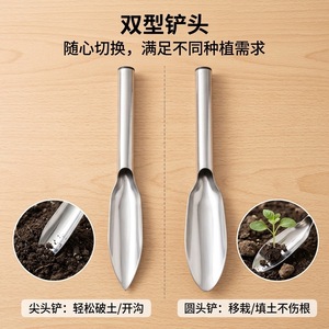 Stainless Steel Garden Shovel Set Mini Digging Tool For Planting Succulents And Vegetables Home Gardening Use - Product Image 4