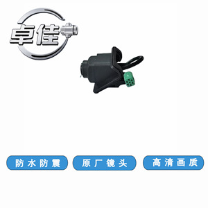 กล้องมองหลัง Zj รุ่น Zj-11-086 กันน้ำ สำหรับรถยนต์ Geely Ec718 1017028220 - Product Image 4