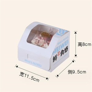 Boîtes à pâtisserie transparentes pour cupcakes, tartes aux œufs, desserts, pâtisseries, vente chaude, mode, ouverture de fenêtre, emballage - Product Image 3