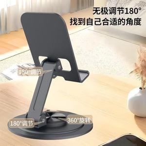 <b>Desktop</b> Phone <b>Stand</b> Metal Rotating Adjustable Height Desk Holder for Mobile Phones - Product Image 4