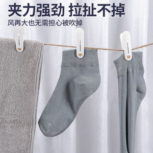 Clothespins Household Plastic Traceless Durable For Clothes Underwear Socks Drying Non Slip Windproof Rectangle Shape - Product Image 3