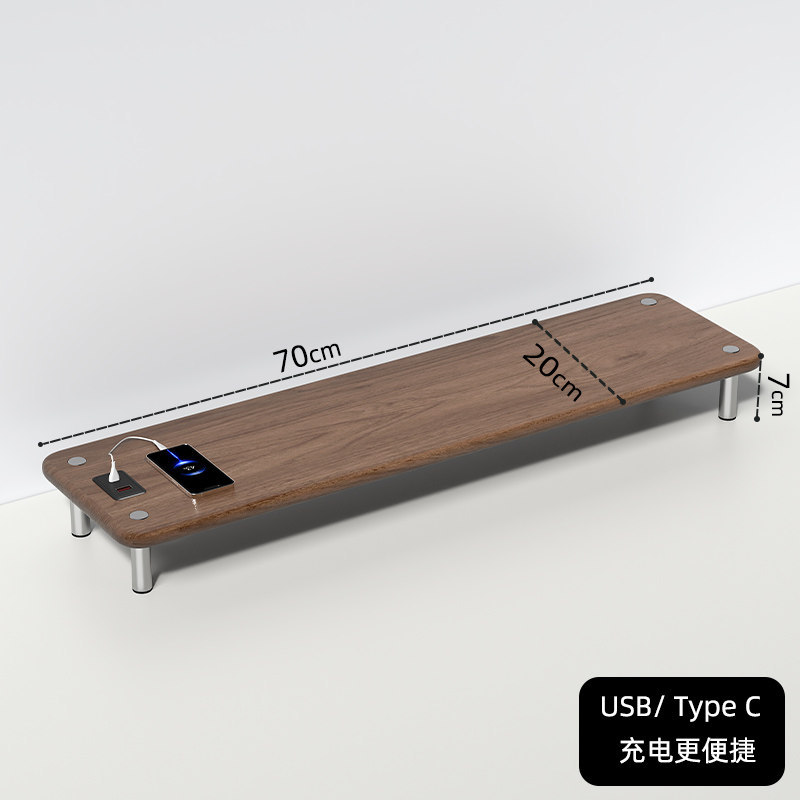 Walnut color, 70cm long [USB Type-C]
