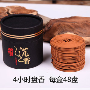 Incienso de Sándalo Coppersmith en Espiral para Ayudar a Dormir y Repeler Mosquitos, Incienso de Agarwood para Uso Doméstico, Incienso para Interiores - Product Image 3