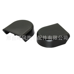 Tapa del brazo del limpiaparabrisas 8G13-17D515-AB para Ford Lincoln Taurus Mondeo Mercury, caucho sintético, 32 mm x 28,5 mm - Product Image 3