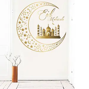 ИД Мубарак, ПВХ оконная наклейка 2022 Рамадан, украшение, наклейка, мусульманский декор, настенные наклейки, оконные наклейки, Декор, оптовые поставки