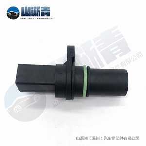 Capteur de vilebrequin pour Volkswagen Audi 06H906433 SJQ-2305, pièce de rechange neuve - Product Image 4