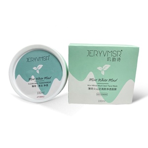 BAWEI Plantes Neroli Blanchissant Peau Masque de Nuit Hydratant Végétalien Eau De Nuit <span class=keywords><strong>Gel</strong></span> De Sommeil Masque D'argile - Product Image 5