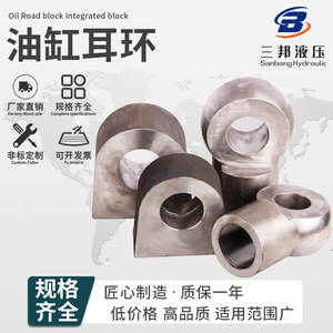 Cylindres hydrauliques en métal pour boucles d'oreilles pendantes, boucles d'oreilles à fourche, boucles d'oreilles supérieures, joints de soupapes hydrauliques, roulements - Product Image 4