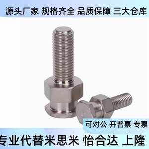 Conector de Cilindro Yiheda, Rosca Externa, Tipo de Conexión Simple WHC01 M3 M6 M8 M10 1.5 L4 L5 L6 - Product Image 2