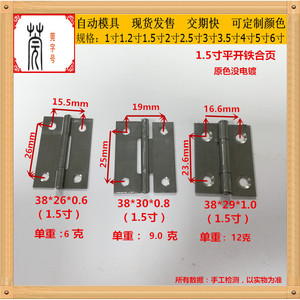 Charnières en acier Guanyan de 3,5 et 4 pouces pour racks et armoires de serveurs, charnières de meubles en fer soudé pour l'ingénierie - Product Image 3