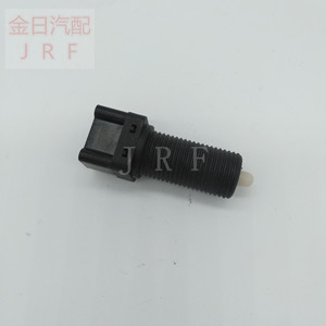 Interruptor de luz de freno 7700410418 para uso en reparación y reemplazo de automóviles - Product Image 3
