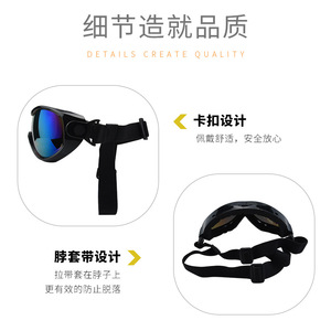 Gafas para Perros Anlorr con Montura Completa, Lentes de Espejo Antideslumbrantes, Gafas Deportivas para Mascotas, Modelo 3032 - Product Image 4