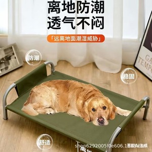 Lit de camping pour animaux de compagnie, rectangulaire, surélevé, lavable, imperméable, durable, pliable, pour utilisation en extérieur - Product Image 2