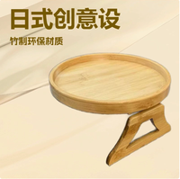 Nampan Sandaran Sofa Bambu Ringan Modern, Rak Penyimpanan Camilan Portabel Lipat untuk Ruang Tamu