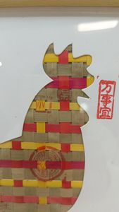 Lukisan bingkai foto ayam tenun bambu warisan budaya tidak teratur buatan tangan kustom ornamen seni bambu buatan tangan - Product Image 3