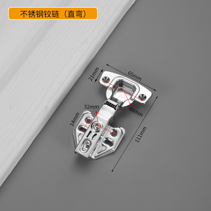 SS hinge straight arm