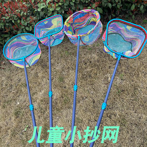 Épuisette télescopique portable en fibre de carbone pour enfants, filet de pêche extérieur pour crevettes et têtardes, maille étroite de 25 cm de profondeur - Product Image 1